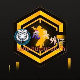 和平精英外挂_和平精英全图透视-和平精英